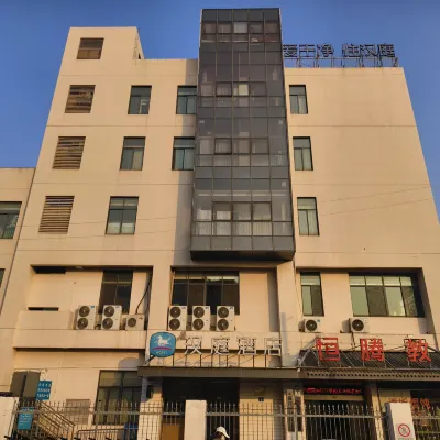 漢庭飯店（無錫小桃源地鐵站店） 小桃园附近的飯店