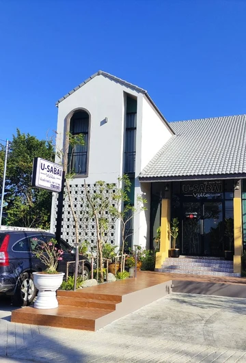 รูปภาพของอยู่สบายวิลล่า