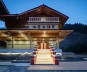 Jiuzhaigou Paguicang Hidden Villa (Jiuzhaigou Scenic Area Store)