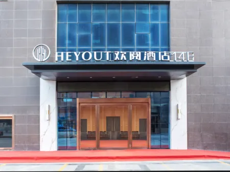 Huanyue Hotel (Pingliang Xingtai Plaza) Отели рядом с достопримечательностью «Pingliang Vocational and Technical College»