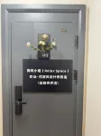 得閒小居·RelaxSpace丨奶油侘寂風設計師民宿（南寧藍鯨世界店） - 2 星級