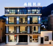 Houyuan · Angling Mountain Wildness Resort Homestay (Anji Yunshang Caoyuan Branch)