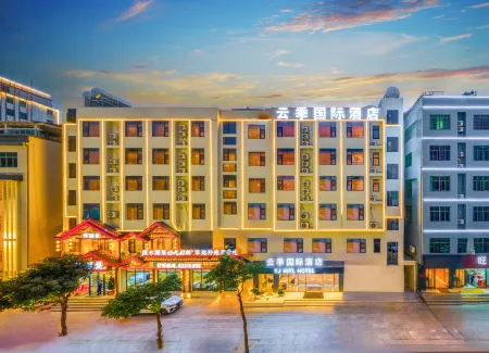 Yunji International Hotel (Lingshui Haiyun Plaza High-Speed Railway Station Branch) Отели рядом с достопримечательностью «Hainan Ocean Paradise»