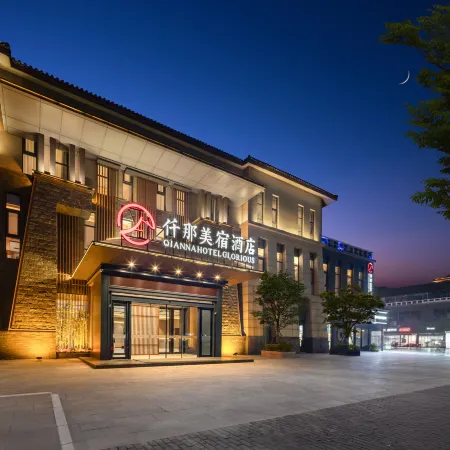 QIANNA HOTEL GLORIOUS (Hebi Chaogeli High-speed Railway Station Branch)
