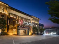 Qianna Meisu Hotel (Hebi Chaogeli High-speed Railway Station Branch) Các khách sạn gần Juqiao Passenger Transport Terminal