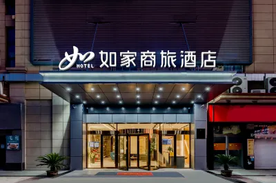 Homeinn Selected Hotel (Sheyang Xingfu Huacheng) Hotels in Sheyang