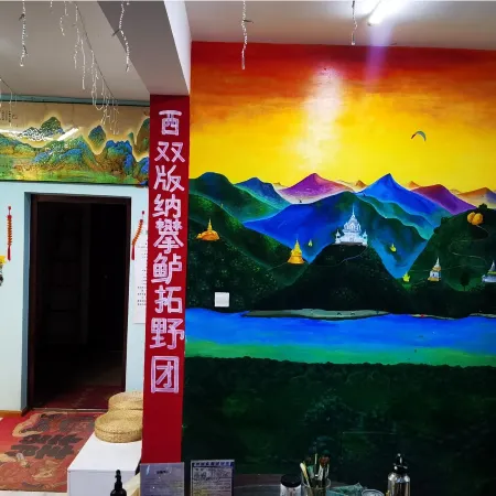 Jinghong Kelinan Langziying Youth Hostel
