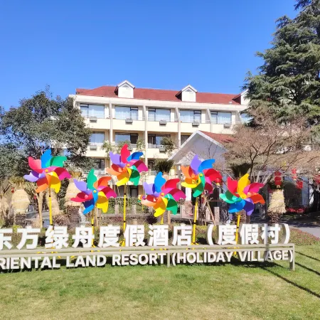 Oriental Land Holiday Village Отели рядом с достопримечательностью «Парк Ориентал-Лэнд»