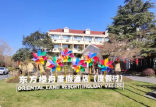 Oriental Land Holiday Village Các khách sạn gần Công viên Oriental Land