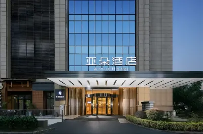 Atour Hotel‘Fengtan Road‘Zijingang Campus of zhejiang University‘Hangzhou Hotels in Kultur- und Bildungsviertel