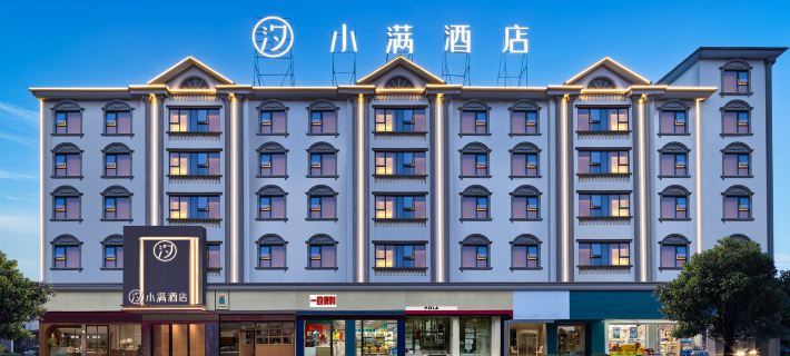 Lesser Fullness of Grain Hotel Hotel a Yongzhou