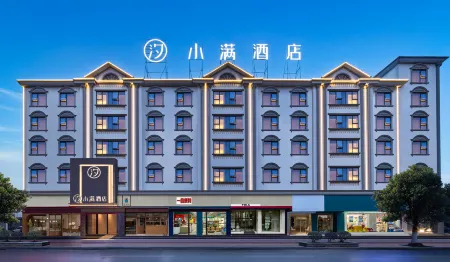 Lesser Fullness of Grain Hotel Отели рядом со станцией Lingling Railway Station