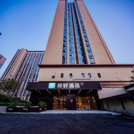 Ni Hao Hotel (Chengdu Tianfu International Airport)