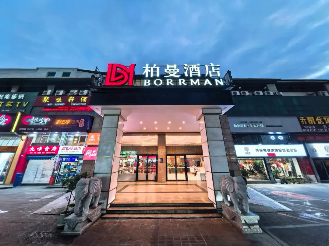 Borrman Hotel - Longyan