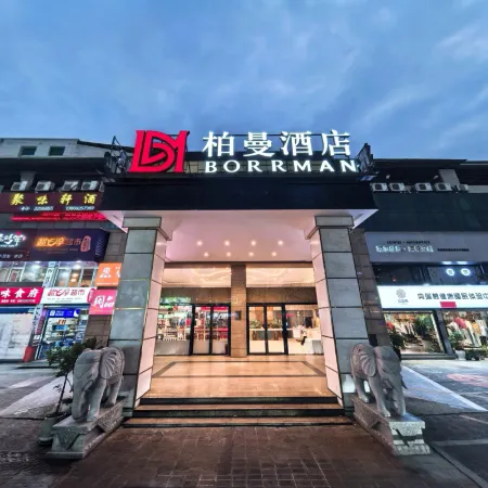 Borrman Hotel (Longyan Railway Station Zhongshan Road) Отели в г. Лунянь