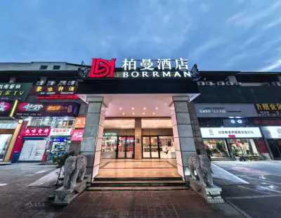 보먼 호텔 (룽옌 기차역 중산로) 룽옌 호텔