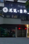 Floral Hotel·Chung Han Hotel(Chaozhou Ancient city Arch Street shop)