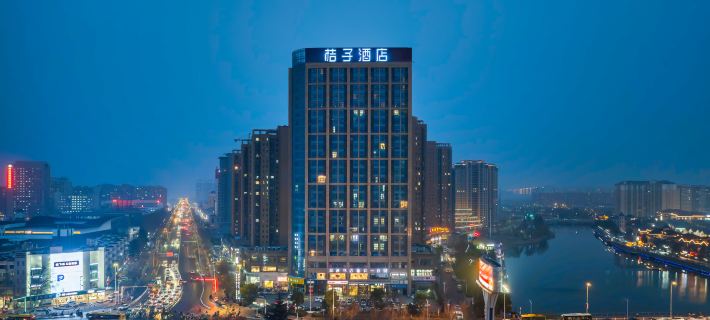 Orange Hotel (Suqian Baolong Plaza) Hotels in Suqian