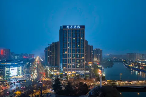 Orange Hotel (Suqian Baolong Plaza)