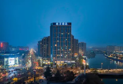 Orange Hotel (Suqian Baolong Plaza) Hotel in zona 24 Street