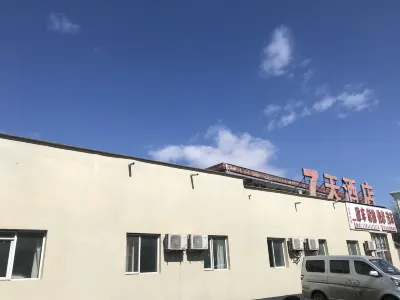 7Days Inn Chain Hotel (Beijing Huairou) Отели рядом с достопримечательностью «Широкая 沟ка»