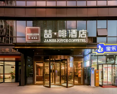 喆啡酒店(禹州市政府濱河大道店) 禹州酒店