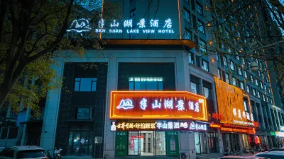 ban shan lake view hotel