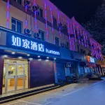 Homeinn Hotel (Pingyao Ancient City West Gate Again See Pingyao Theater) Hotels near Shuanglin Temple