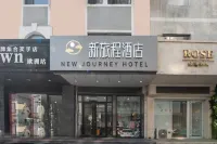 New Journey Hotel (Weihai Centre Government WEGO Plaza Branch) Hotels near Dingyuan Warship