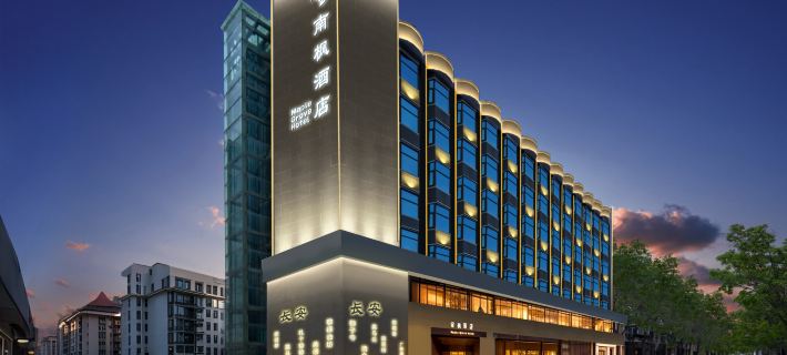 Nanfeng  Hotel  (Xi'an  Zhonggulou  Huimin  Street  Branch ) Hotele w: Xi’an