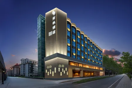Nanfeng  Hotel  (Xi'an  Zhonggulou  Huimin  Street  Branch ) Отели рядом с достопримечательностью «Xi'an University»