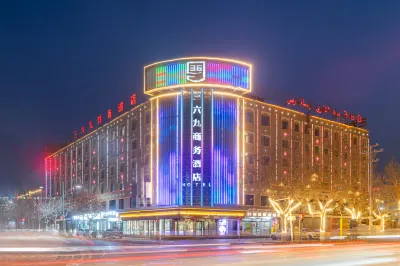 SANLIUJIU Hotels in Kargilik