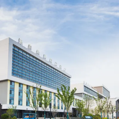中線酒店（揚州影視基地店） 鄰近揚州機場（揚州泰州國際機場）的酒店