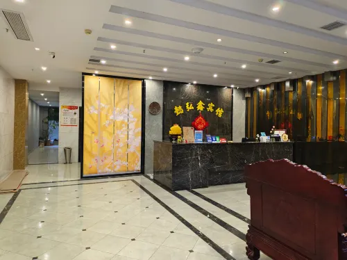 Wuning Yuxin Hotel