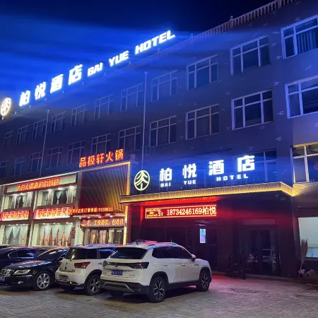Baiyue Hotel (Datong Yungang)