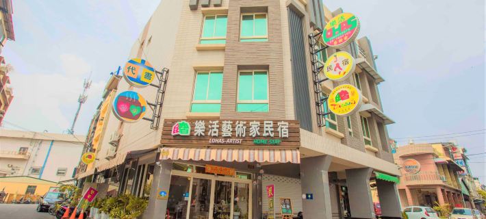 Lohas-artist B&B Hotels in Pingtung County