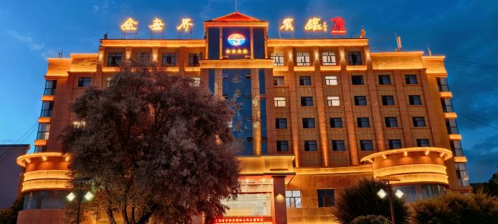 Jinshijie Hotel Hotels in Delingha