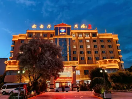 Jinshijie Hotel Отели рядом с достопримечательностью «Qinghai Chaidamu Vocational and Technical College»