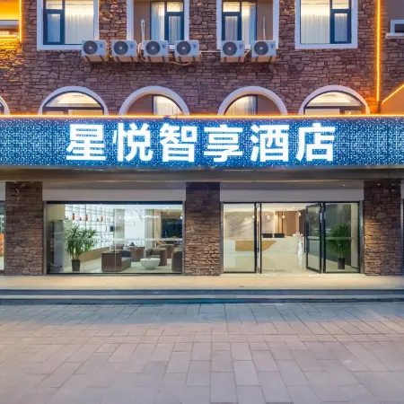 Xingyue Zhixiang Hotel
