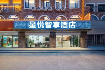 Xingyue Zhixiang Hotel Отели рядом со станцией Yuanmouxi Railway Station