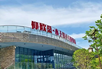 Tianjing Jiayi Water Basket Resort Các khách sạn gần Leishan Ping'an Automobile Passenger Transport Co.， Ltd.
