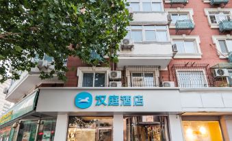 HanTing Hotel (Tianjin Erweilou Subway Station)