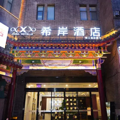 Xana Hotelle (Luoyang Shizi Street Luoyi Ancient City) Hotel in zona Luoyang Railway Gymnasium