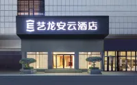 Elong Anyun Hotel (Fuyang Linquan County Government Service Center) Hotels in Linquan