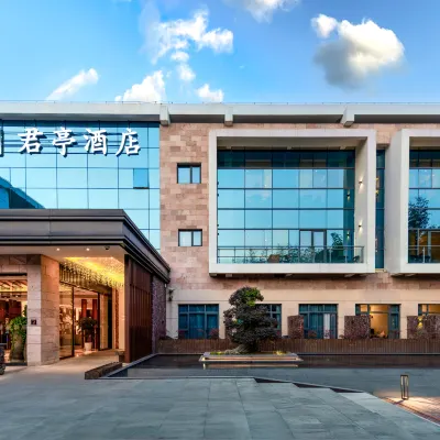 SSAW Boutique Hotel Shanghai South Xuhui Отели рядом со станцией Shanghai South жд вокзал
