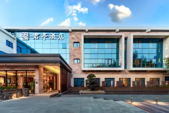 SSAW Boutique Hotel RiYueGuang Отели рядом со станцией Shanghai South жд вокзал