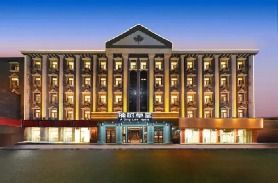 北京楠樹草堂酒店（國貿建國門地鐵站店） 鄰近古觀象台的酒店