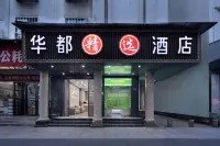 โรงแรมวอลดอร์ฟ แอสโทเรีย (สถานีรถไฟฉางซา) โรงแรมใน