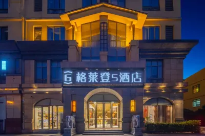 Gelaiden S Hotel (Chengmai Ecological Software Park) Hotels in West Coast