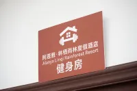 Alianya Linxi Rainforest Resort Hotel (Xishuangbanna Mengla County Wangtianshu Scenic Area) - palestra